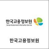 한국고용정보원